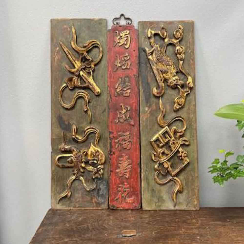 Vintage Chinese Wooden Wall Plaque