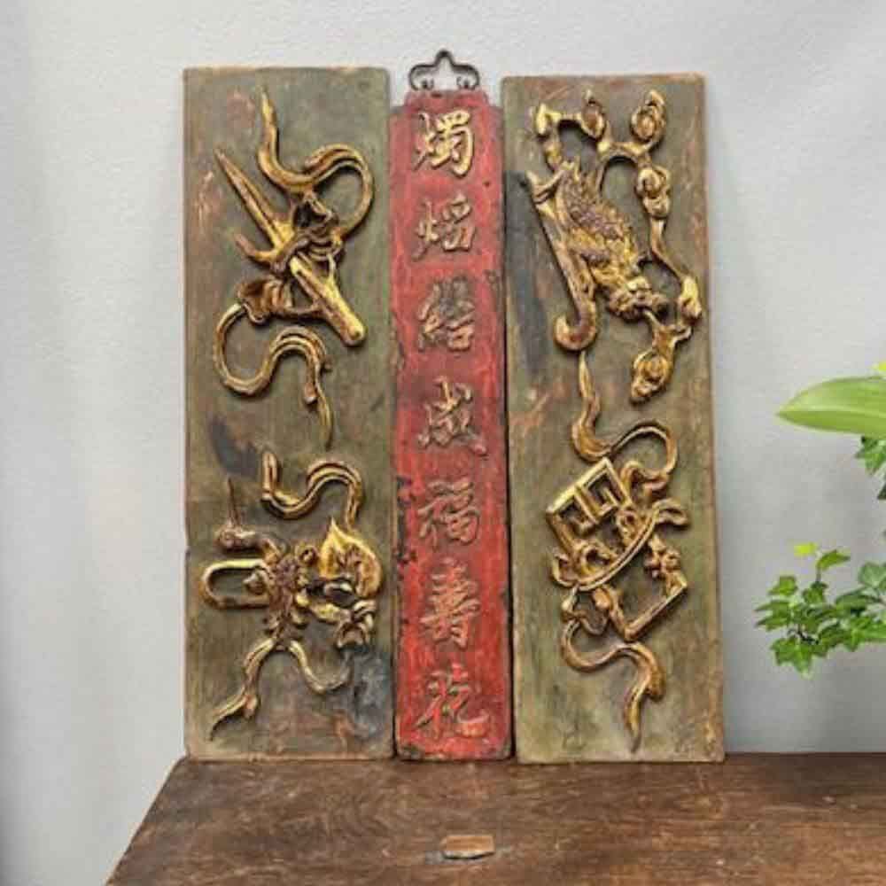 Large Vintage Chinese Wooden Wall Plaque